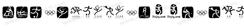 BPG Ingiri 2008 Regu字体转换